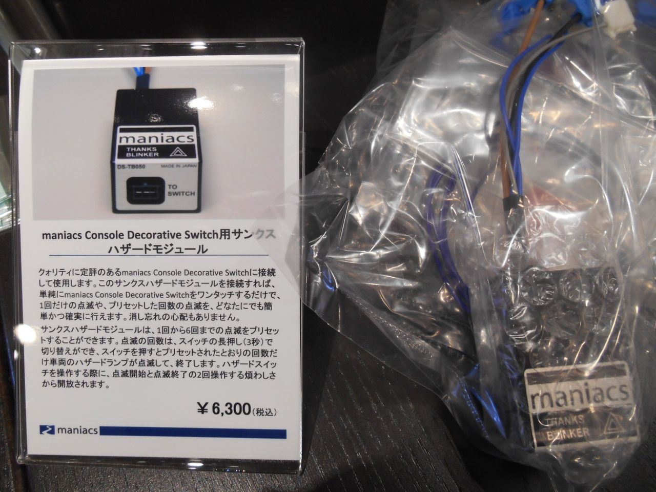 DSCN0353