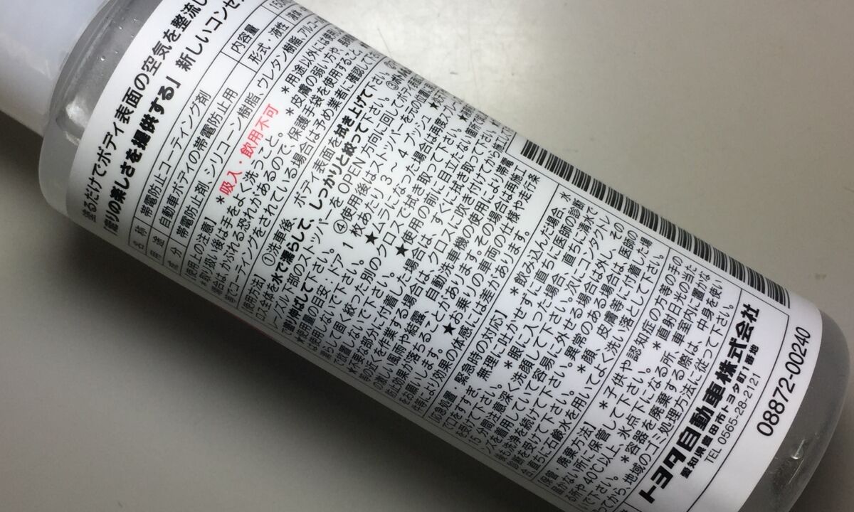 いま話題のgrエアロスタビライジングボディコート 取扱を開始しました Maniacs Blog いま話題のgrエアロスタビライジングボディコート 取扱を開始しました Maniacs Blog