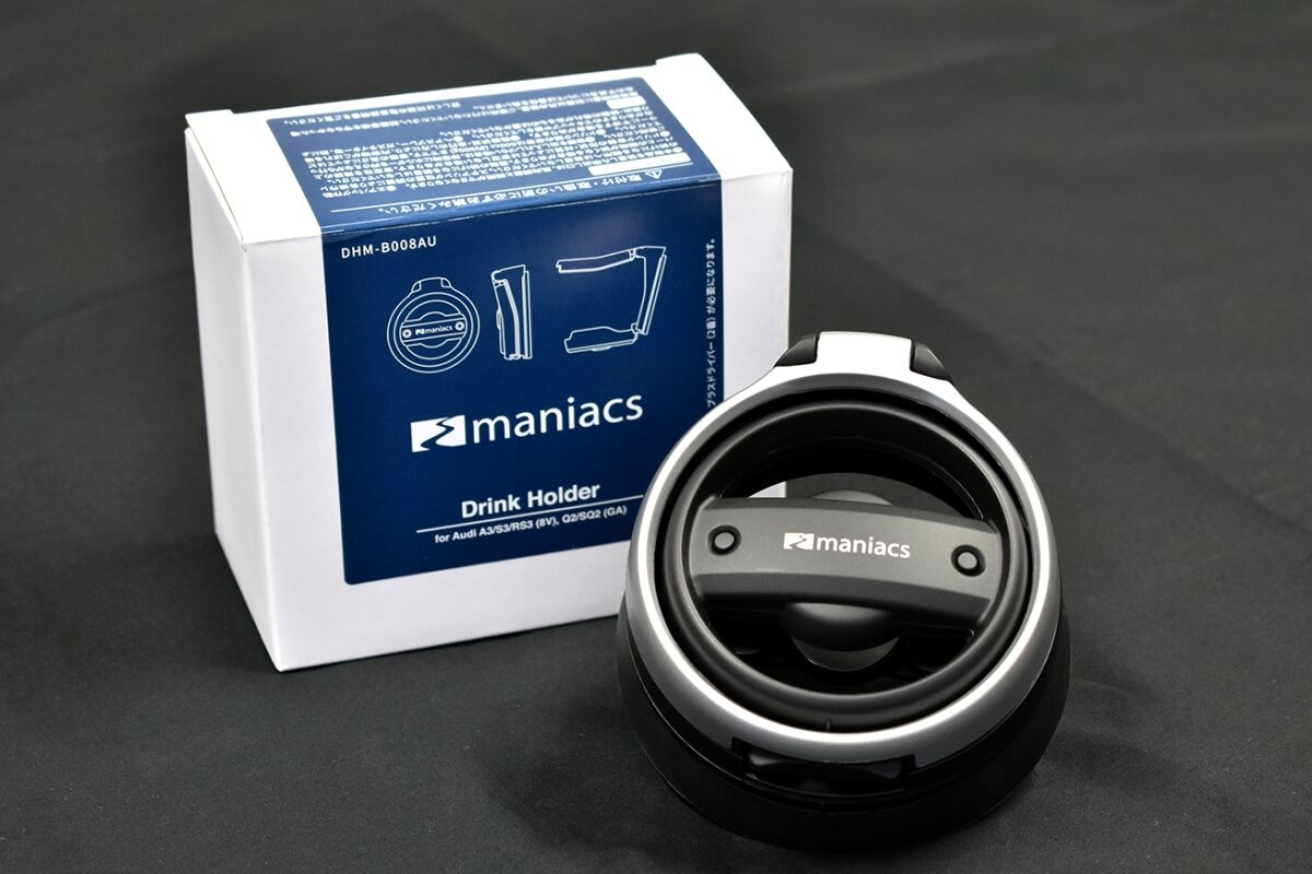 maniacs ドリンクホルダー for Audi 近日発売！ : maniacs Blog