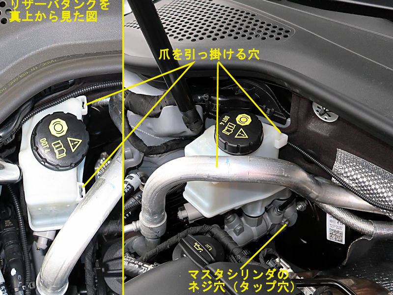 VW純正ブレーキマスター・ヒートシールド ゴルフ7 /7.5