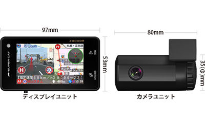 アウトレット商品紹介】Yupiteru SUPER CAT Z800DR（レーダー