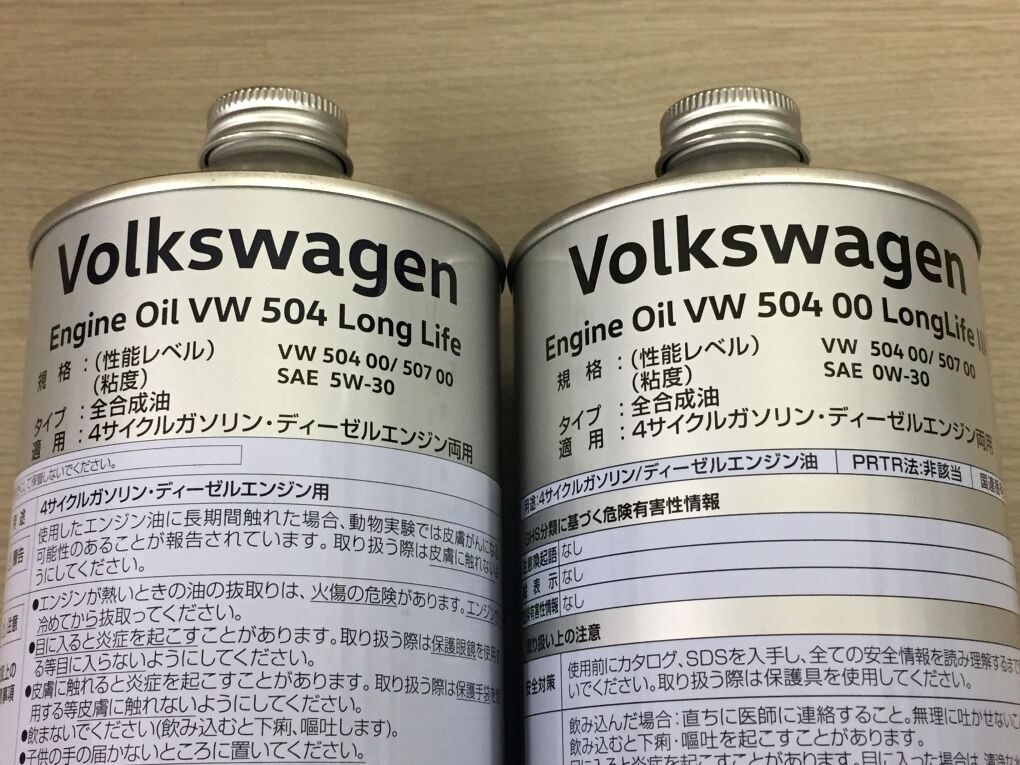 VW/Audi純正オイルが変わりました！ : maniacs Blog