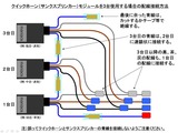 連接3