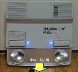 G5ルームランプ4