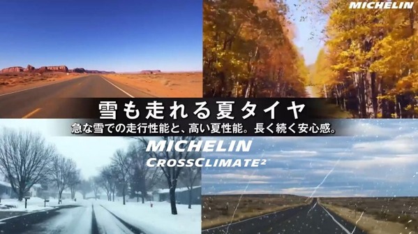 clossclimate2