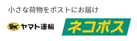 ネコポス