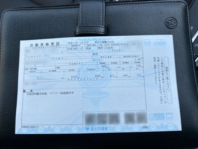 1月4日より車検証が電子車検証に変更されました : maniacs Blog