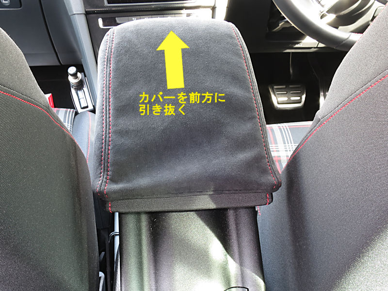m+ Alcantara Armrest Cover for Golf7/Golf7.5 インテリア