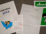2008���ն�ȴ��վ��ʤ�