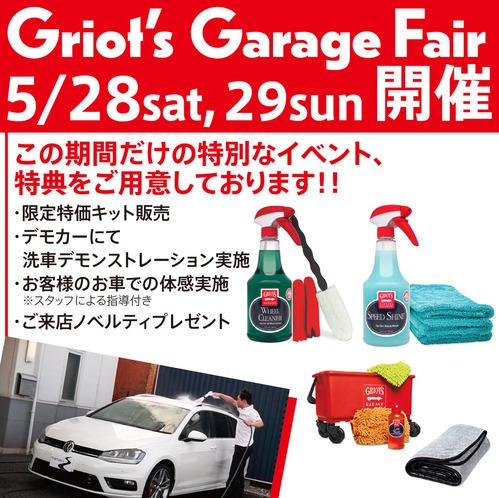 griots_Blog (2)