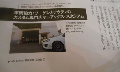 DSCN2896