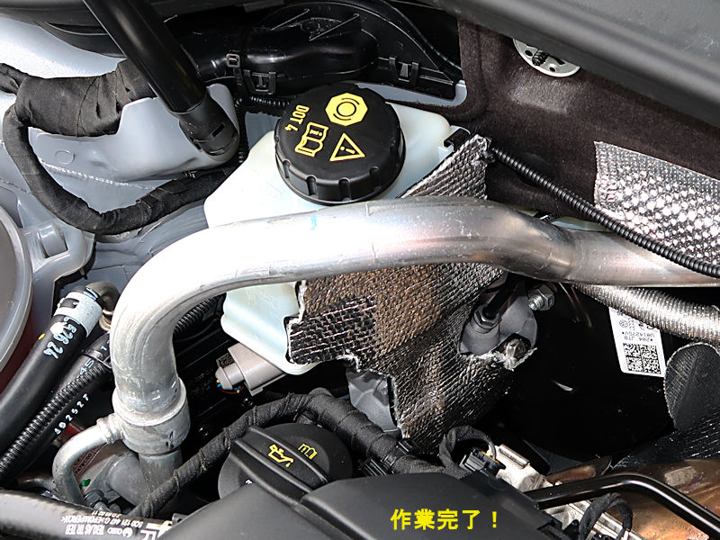 VW ブレーキマスター・ヒートシールド（リフレクティブバリアby maniacs VW ブレーキマスター・ヒートシールド（リフレクティブバリア