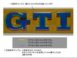 試作1-6