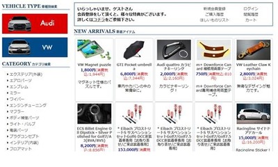 maniacs web shop