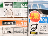 Basic_NYB-13