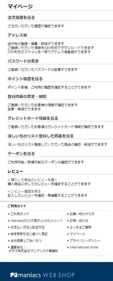 クーポン1