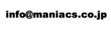 info@maniacs.co.jp