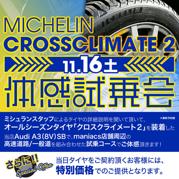 2410MI_Blog