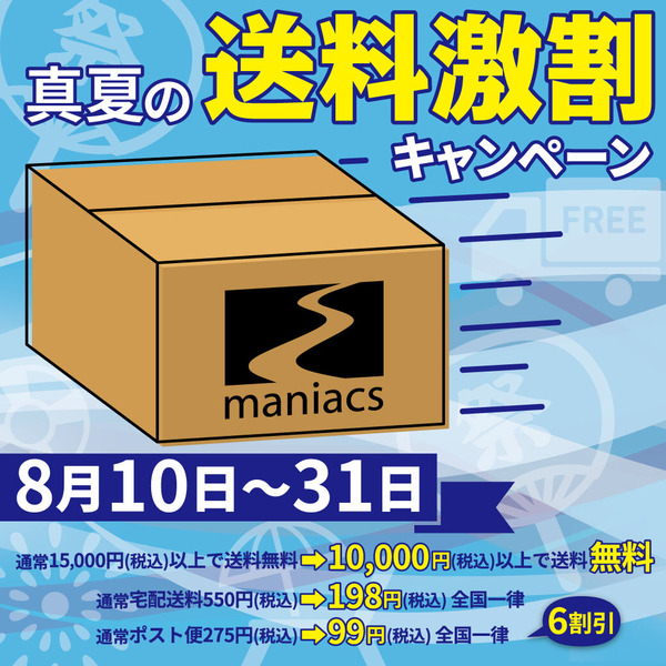 ����̵��LINE_0810
