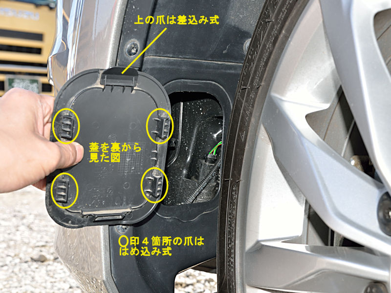 Golf7 フォグランプバルブ Confortline Highline等 の交換方法 Maniacs Blog Golf7 フォグランプバルブ Confortline Highline等 の交換方法 Maniacs Blog