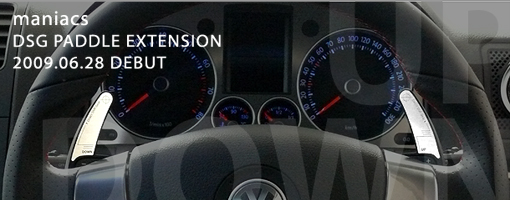 maniacs DSG Paddle Extension