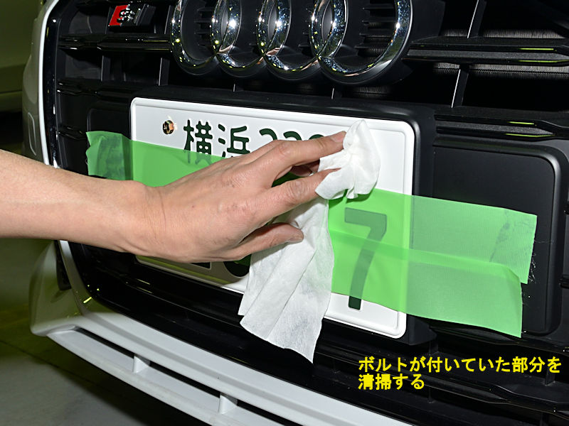 ライセンスプレートスタッドの取付方法 : maniacs Blog