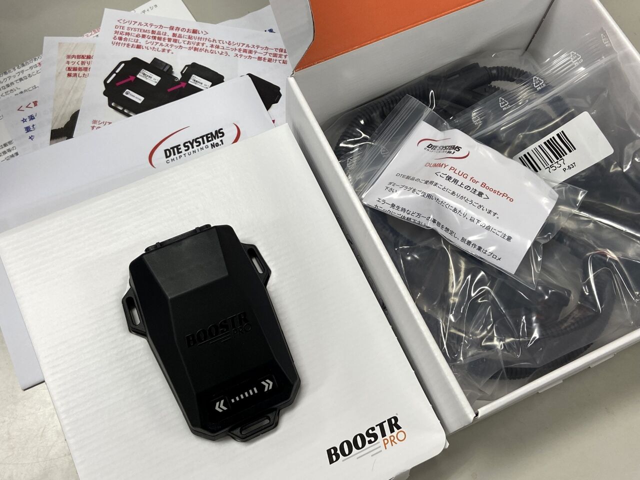迅速な対応で商品をお届け致します DTE SYSTEMS Booster-Pro