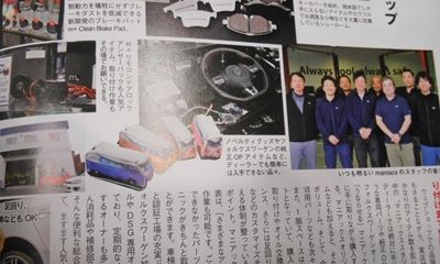 DSCN3023