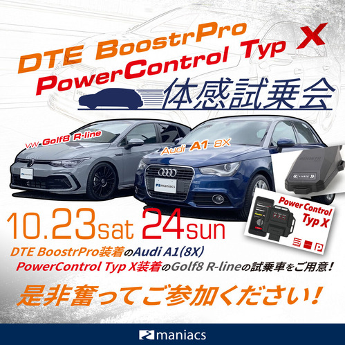 boosterpro_brog