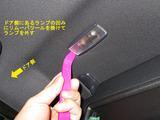 Golf7_MKM_Lamp_21