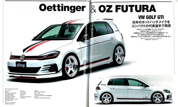 スタッフ日誌】af imp雑誌掲載情報 : maniacs Blog