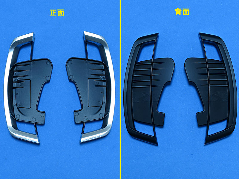 maniacs DSG Paddle 4D Extensionの装着方法 : maniacs Blog