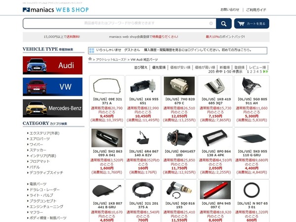 webshop
