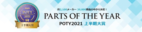 poty-5