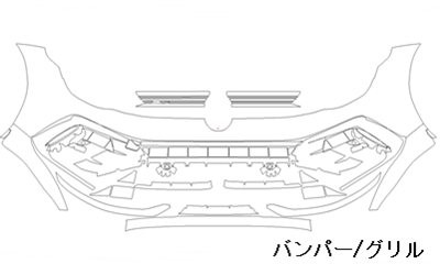 GOLF8.5R バンパー