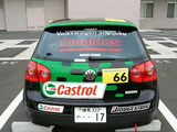 GTI Cup