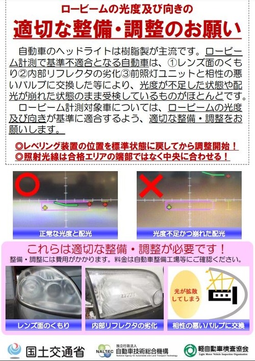 ライト