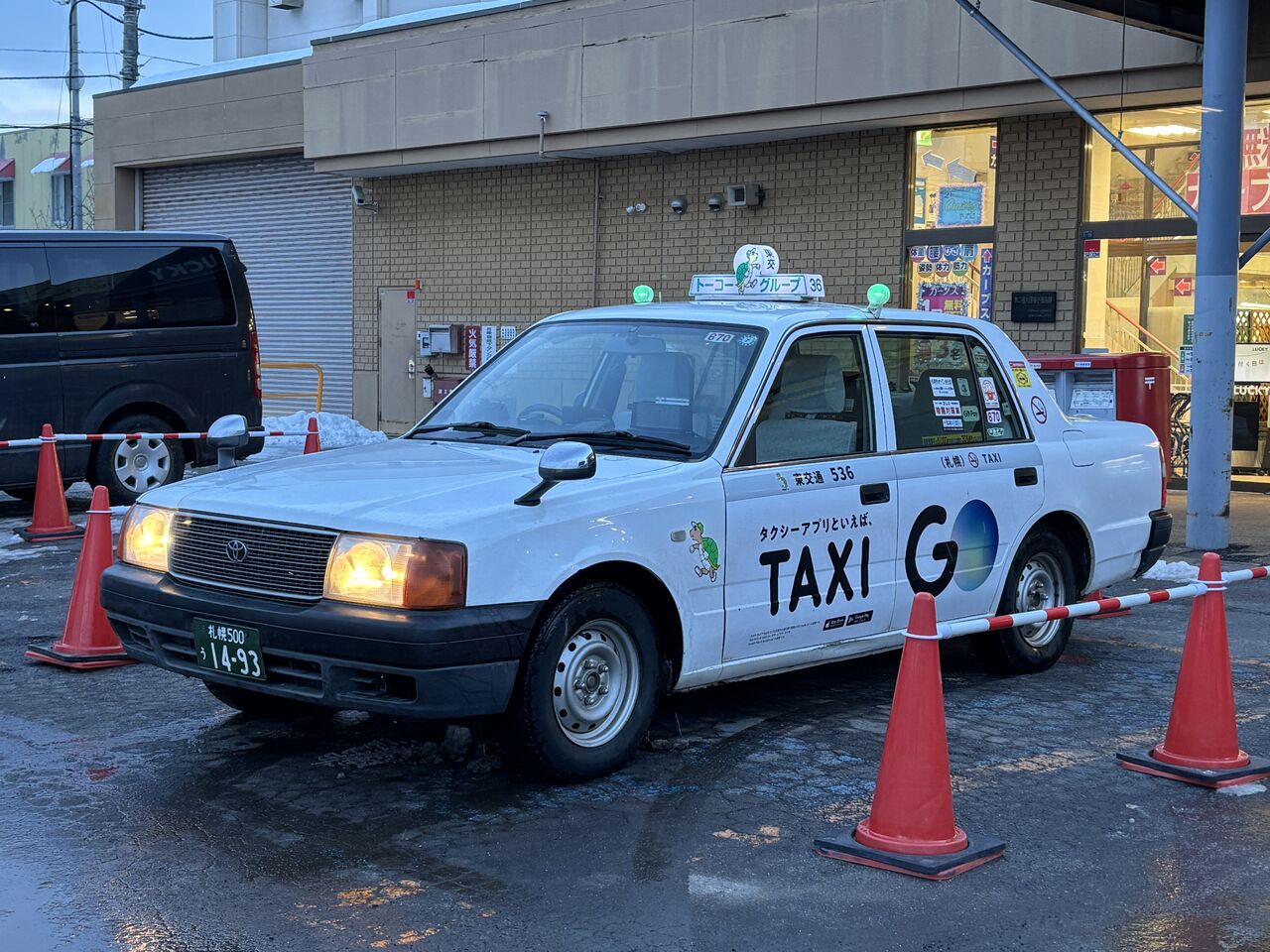 東交通(トーコーグループ) : タクシーマニアの記録帳