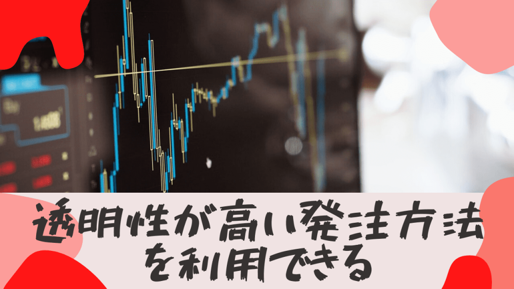 海外FXはDD方式とNDD方式の2つの発注方式がある