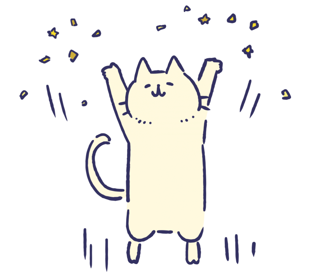 まとめ