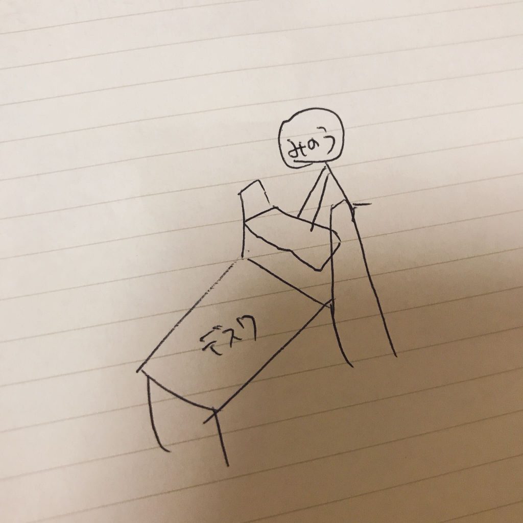立って仕事する時のイメージ