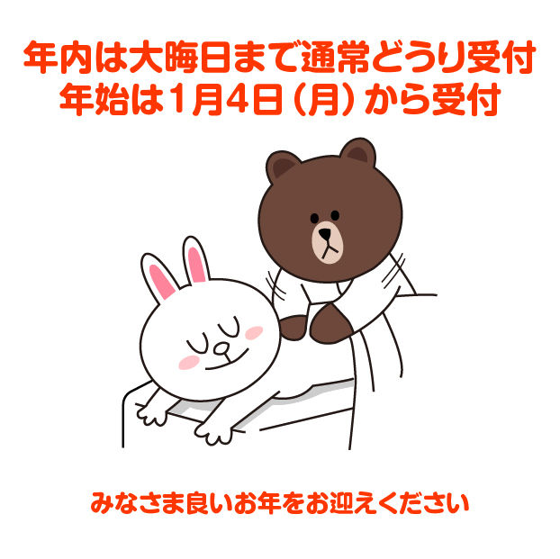 LINE¤Ç¤ªÃΤ餻À°¹ü±¡2015ǯËöǯ»Ï