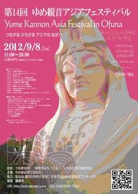 20120908_sumilir