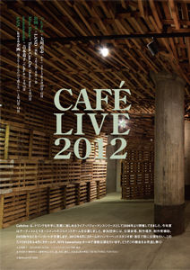 20130330_cafelive2012