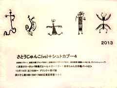 20131019_stkph