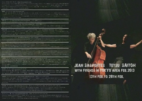 20130228_jeansan