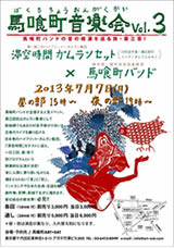 20130707_tj
