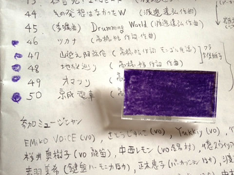 20121128_TakahashiFes