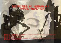 20120308_kurayami