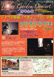 20120302_wayang
